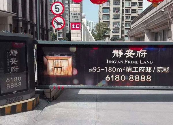 隆昌廣告通道閘